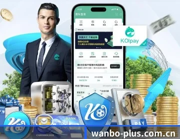 万博体育官网 APP